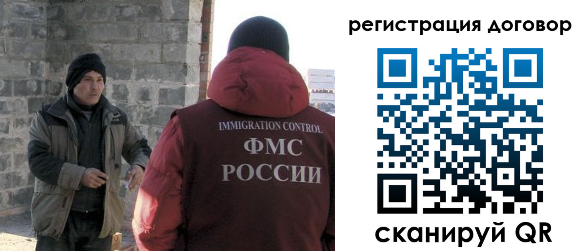 прописка в Льгове